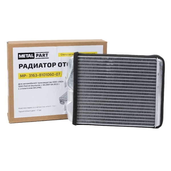 Радиатор отопителя Metalpart для автомобилей производства ООО УАЗ 3163 Patriot (выпуска с 06.2007-04