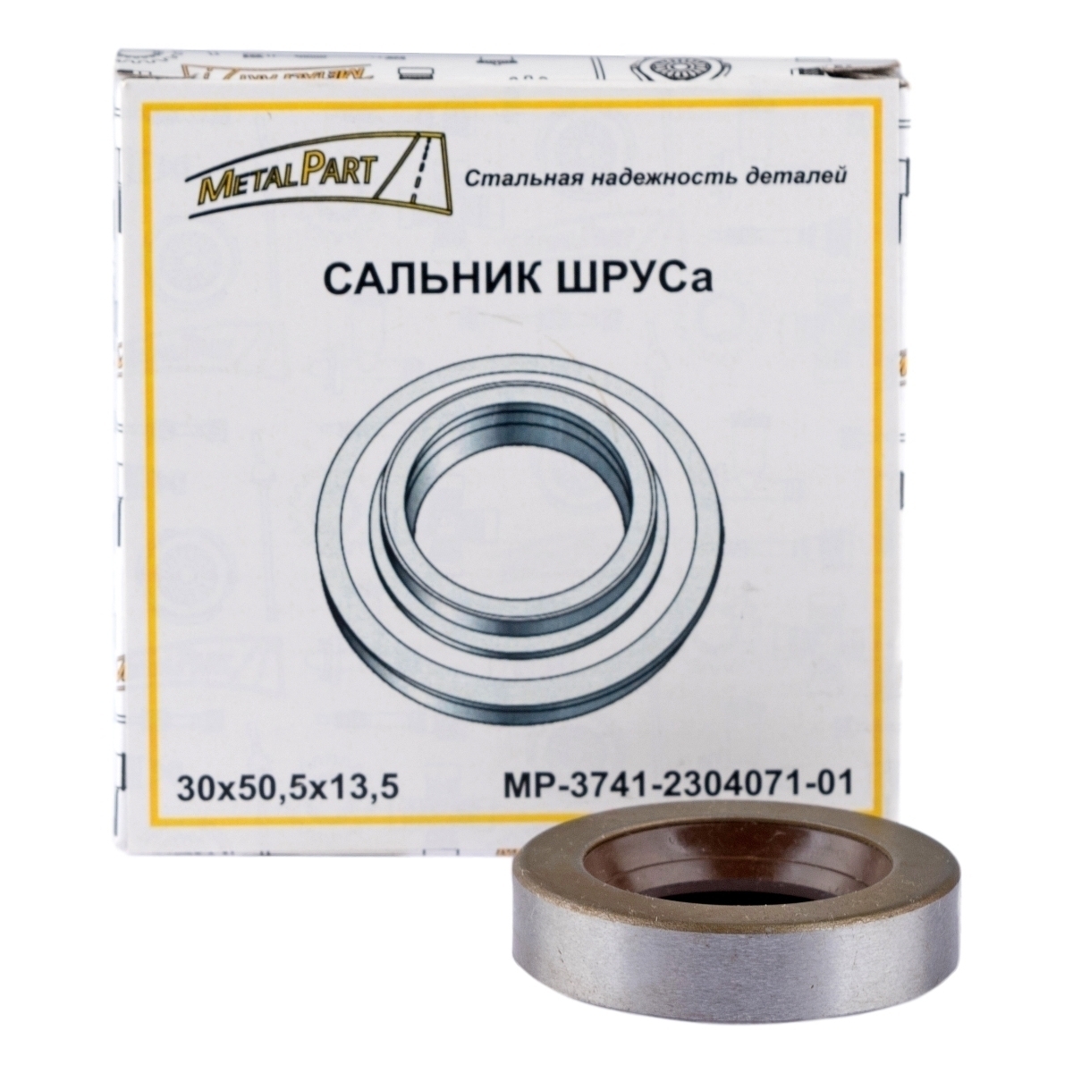 Сальник ШРУСа MetalPart для автомобилей УАЗ  30х50,5х13,5 Материал FPM (Viton)
