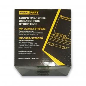 Резистор воздухозаборника УАЗ Патриот (с отопителем Delphi KRAH-RWI)