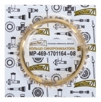 Кольцо синхронизатора  "MetalPart" для автомобилей  УАЗ с четырехступенчатой  КПП с синхронизаторами