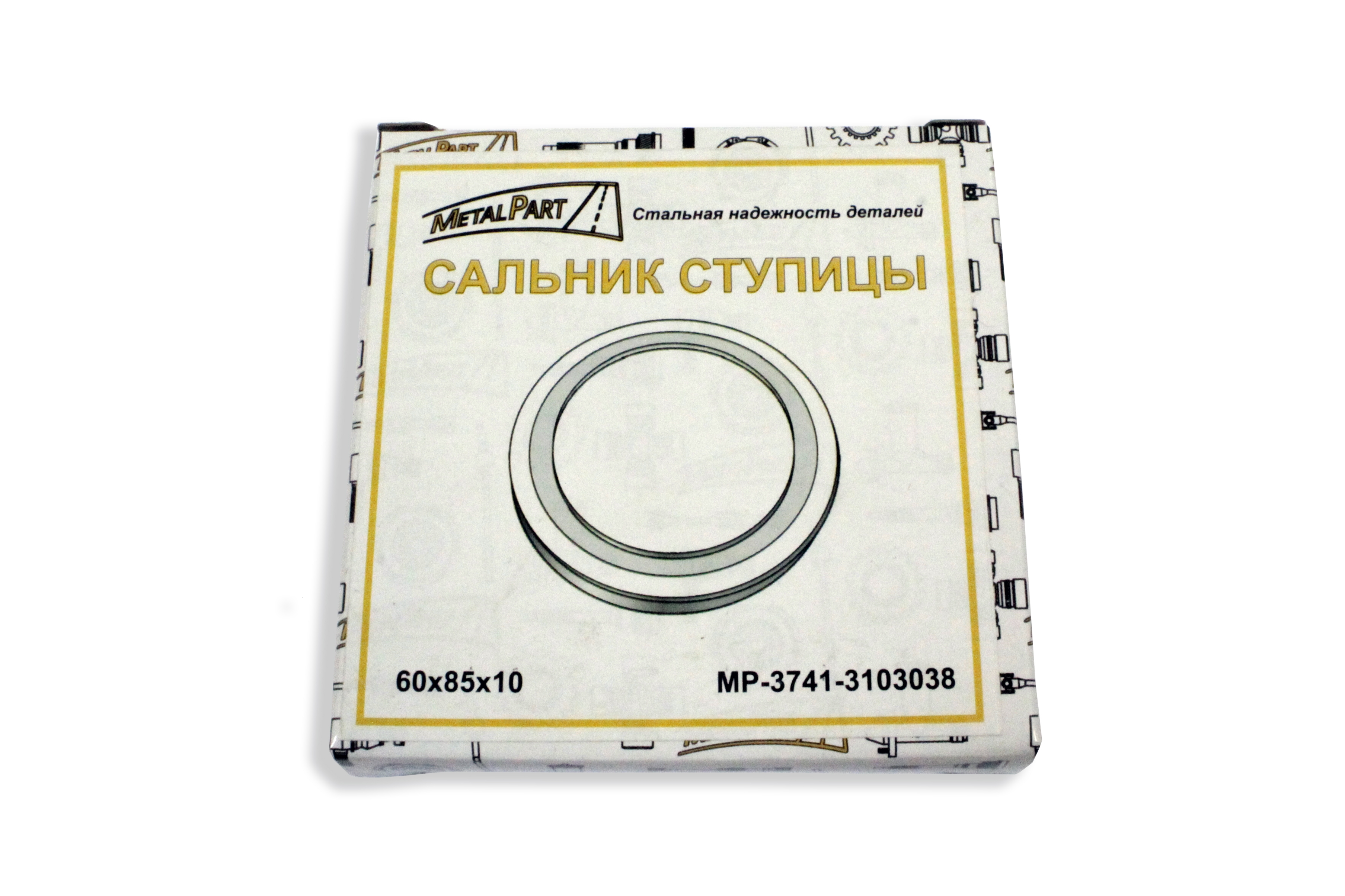 Сальник ступицы MetalPart для автомобилей УАЗ без ABS. 60х85х10. Материал NBR.
